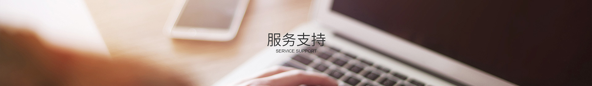 安博·体育（中国）有限公司-官网
